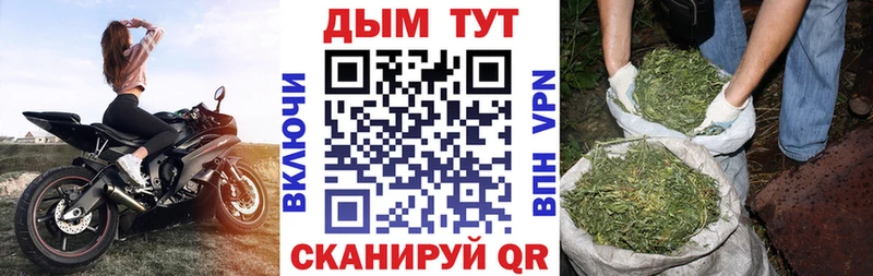 Купить закладку МАРИХУАНА  КОКАИН  ГАШ  A-PVP  Мефедрон  Красноуральск