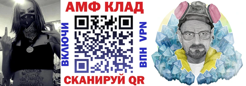 Купить  Красноуральск  Amphetamine Розовый 