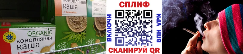 Купить  Красноуральск  Еда ТГК конопля 