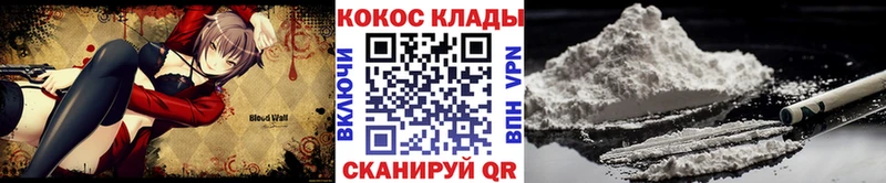 КОКАИН Columbia  Купить  Красноуральск 