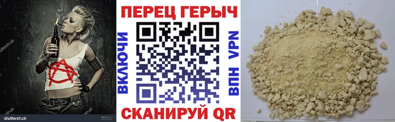 ГЕРОИН афганец  Купить  Красноуральск 