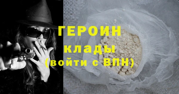 соль курить ск Кодинск