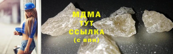 соль курить ск Кодинск