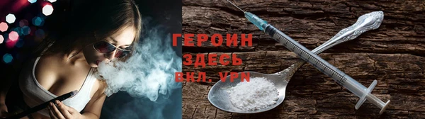 соль курить ск Кодинск