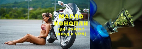 соль курить ск Кодинск