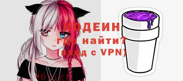 соль курить ск Кодинск