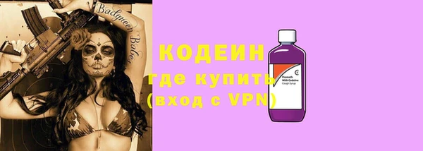соль курить ск Кодинск