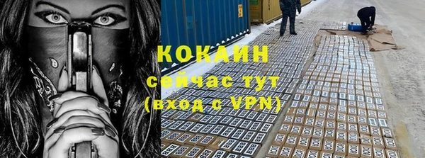 соль курить ск Кодинск