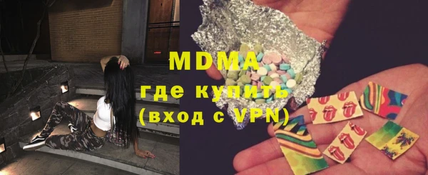 соль курить ск Кодинск