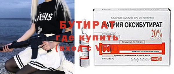 соль курить ск Кодинск