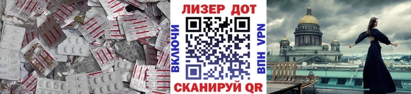 Купить  Красноуральск  ЛСД экстази ecstasy 