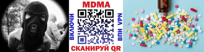 MDMA кристаллы  Купить закладки  Красноуральск 