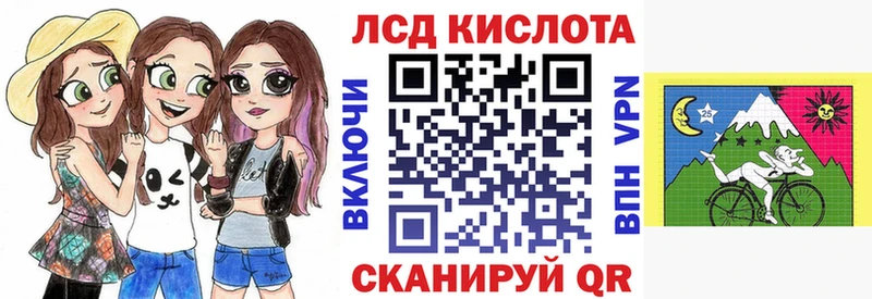 Наркотические марки 1500мкг  Купить закладки  Красноуральск 